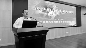 岳阳167拼版-22.jpg