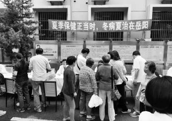 岳阳182拼版-20.jpg