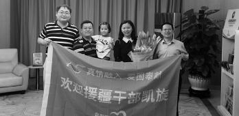 岳阳184拼版-18.jpg
