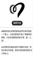 岳阳190拼版-29.jpg