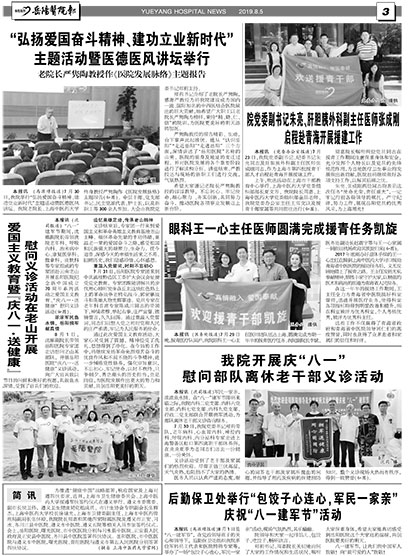三.jpg