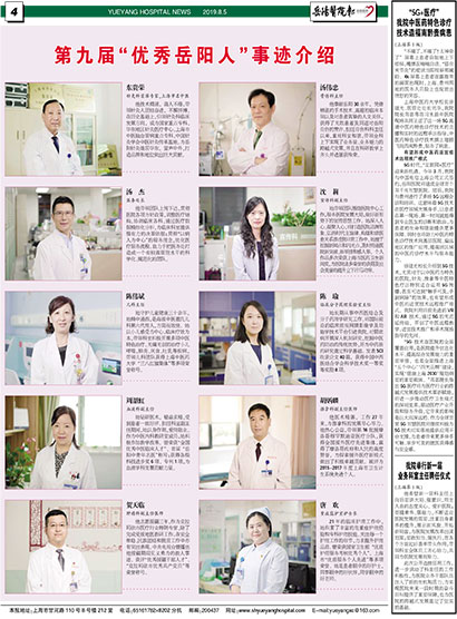 四.jpg