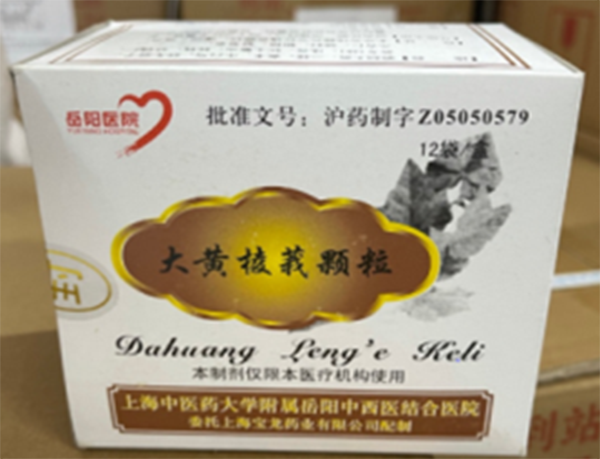 微信图片_20240424155633.png