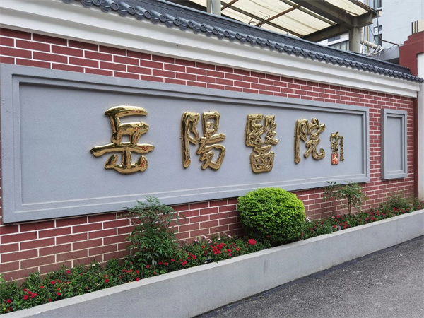 微信图片_20241011172215.jpg