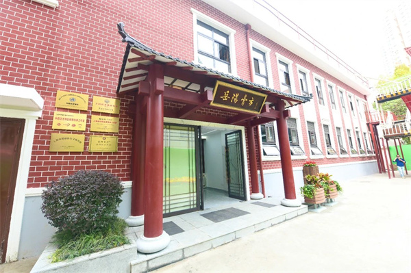 微信图片_20241119134332.jpg