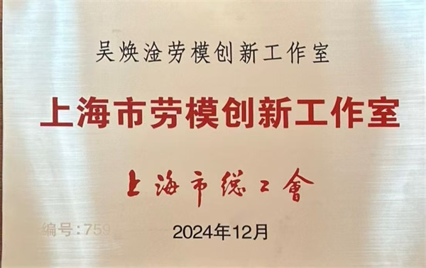 微信图片_20250206115006.jpg