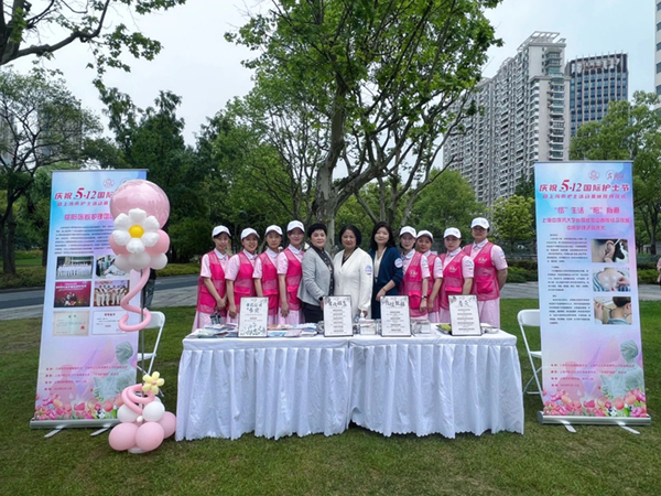 【岳阳 | 新闻】上海首个“护士活动基地”在和平公园揭幕，我院护理团队带来中医护理适宜技术分享